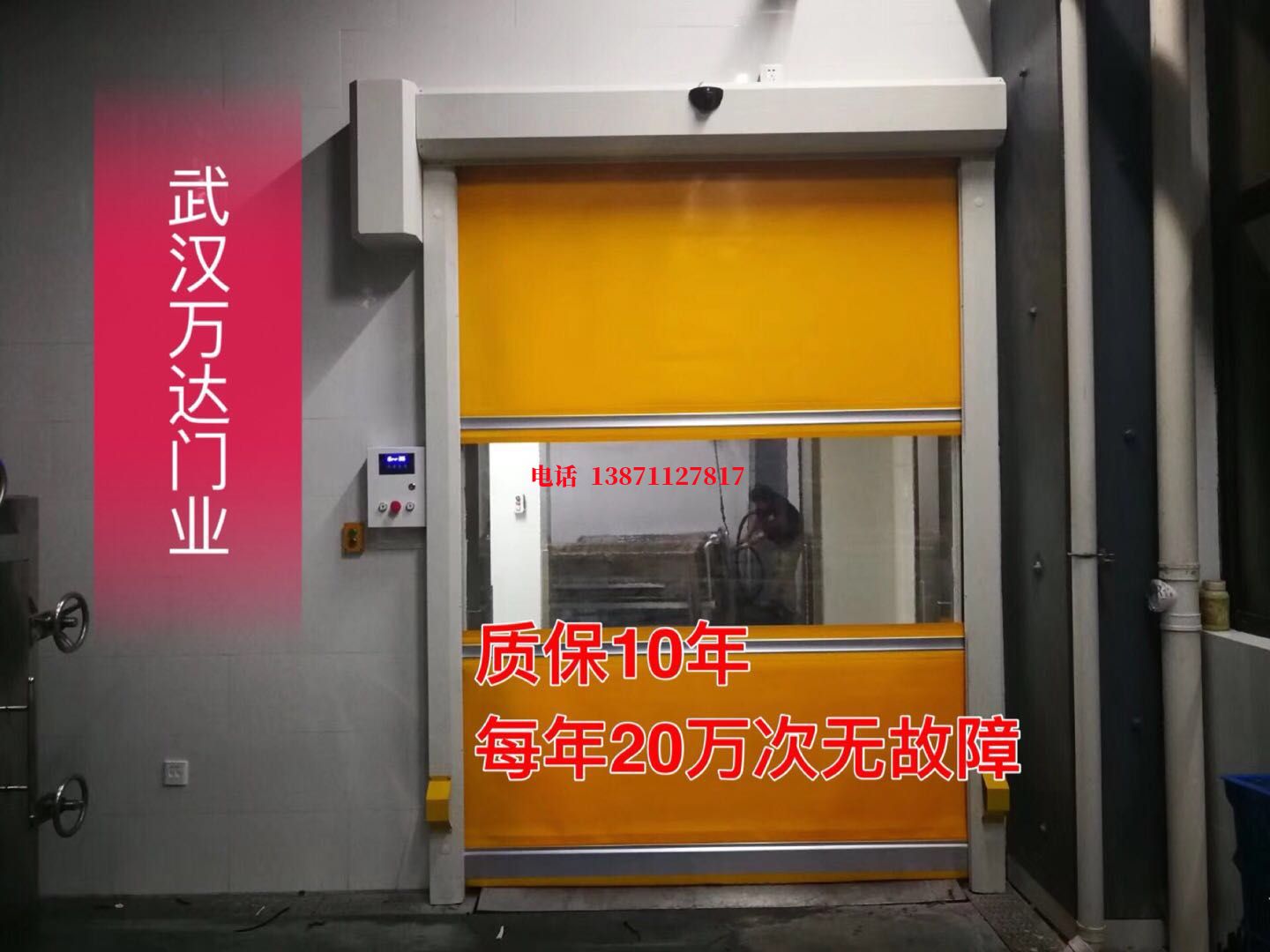 荔城洗车房快速卷帘门